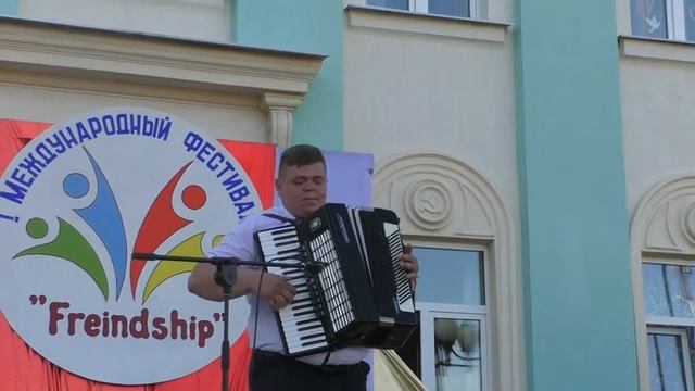 Вадим Цыбулько.  I Международный фестиваль "Friendship"