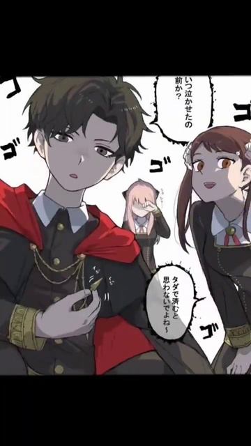 Аня бекки и дэмиан