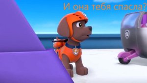 Комикс "Судьба Скай". 1 Сезон "Рокки и Скай". 4 Серия "Решение друзей".