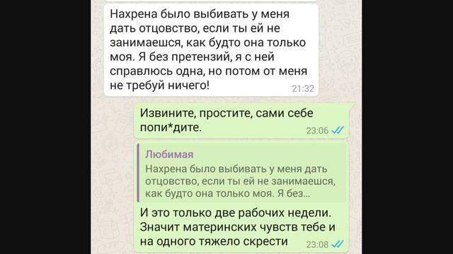Мужской декрет - его последствия. смотреть онлайн