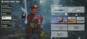 Call Of Duty Mobile Zombie Hardcore Speedrun #14