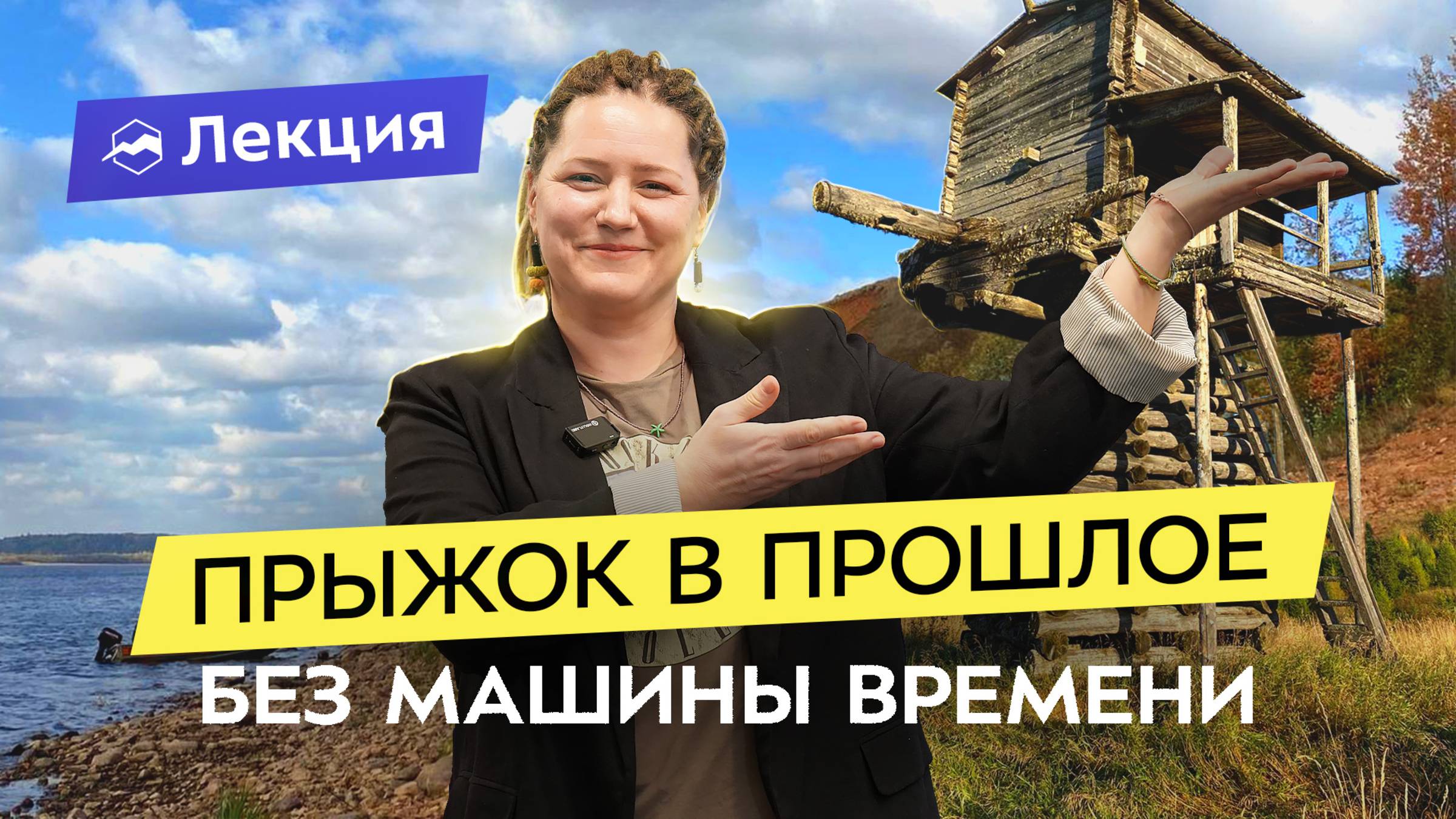 Самые удалённые и красивые деревни России: как попасть? Обетные кресты, дома, обычаи Русского севера