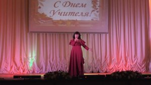 Концерт "Нашим учителям посвящается..." ко Дню учителя 2020