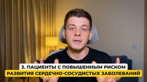 Как контролировать АРТЕРИАЛЬНОЕ ДАВЛЕНИЕ в домашних условиях