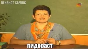 Говорим без ошибок RYTP