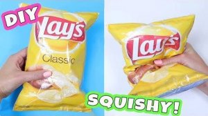Идея для создания сквиша в виде пачки чипсов своими руками