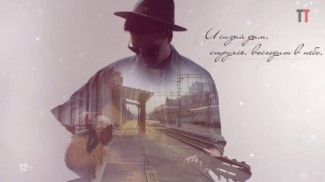 Трейлер спектакля-променада «Юра и Лара были здесь» (12+)