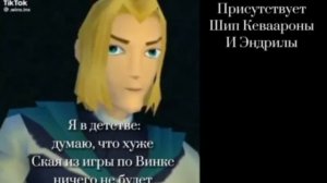 All for the game react to Aaron as Wen Qing/Все ради игры реакция на Аарона как Вэнь Цин 1/2