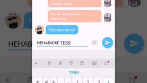 Переписка России и Америки 1 часть