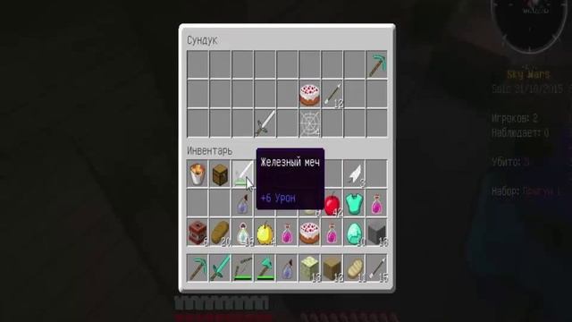 SkyWars#7 Мы пираты йо хо хо! смотреть онлайн