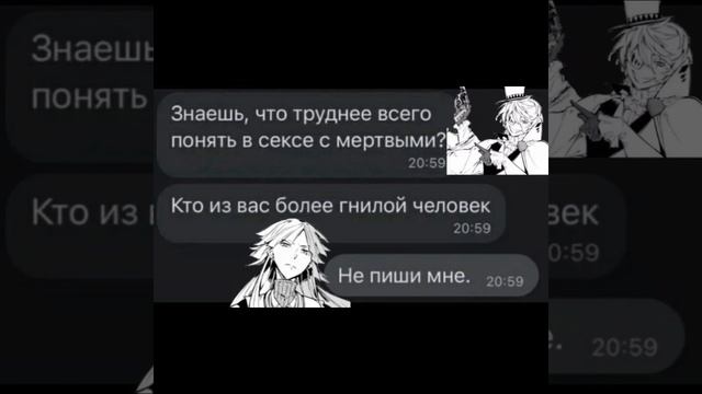 озвучка комиксов по бсд смотреть онлайн