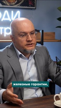 ЛЮДИ Без страха — подкаст Марии Дунаевой