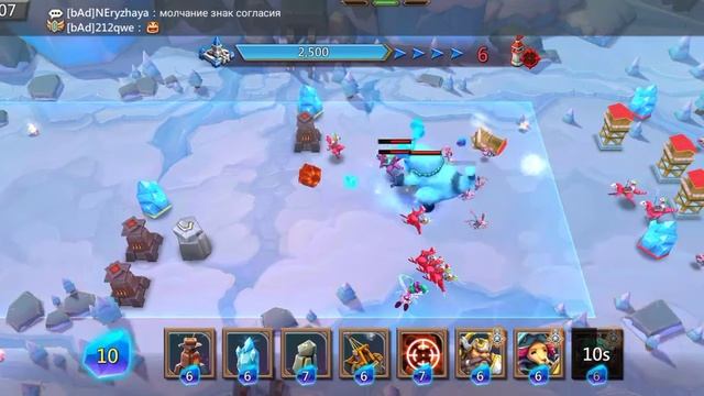 ГРАНЬ глава-3 этап-10  ЛордМобайл смотреть онлайн