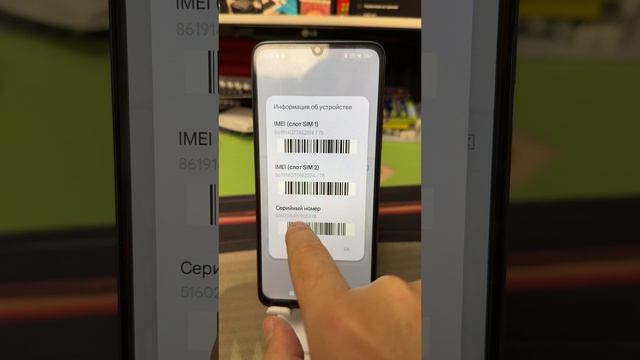 Как отличить подделку Xiaomi