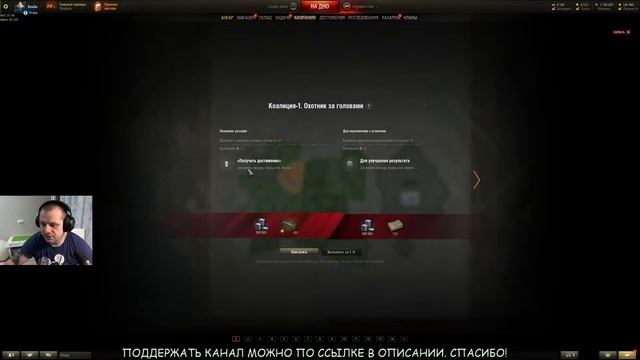 "Борщ" Rhm.-Borsig Waffenträger. Какую пушку выбрать? WOT-СТРИМ.® смотреть онлайн