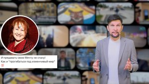 Мэрия Кощенко пытается сорвать реализацию инициативных проектов? #НеНовости