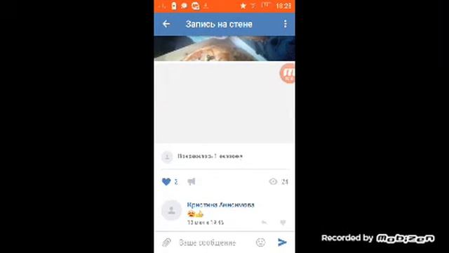 Нечаянно нажал на кнопку видео я нечаянно