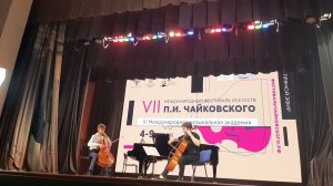 Мастер-класс с Е. Румянцевым академия Башмета 2021 год