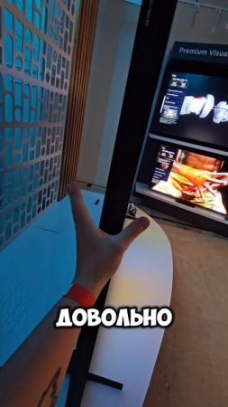 Телевизор 115 дюймов за 2млн рублей