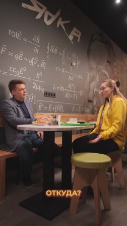 #спросили_у_препода