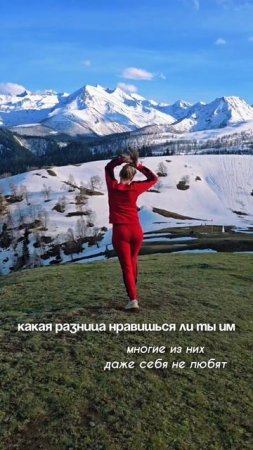 Твоя самооценка