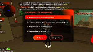 24 ЧАСА В ГИБДД НА БЛЕК РАША #1, КАК ВСУПИТЬ В ГИБДД НА BLACK RUSSIA? (CRMP MOBILE)