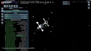 Нужен эсминец СИН. Прохождение с модом VRO #11 - X4 Foundations