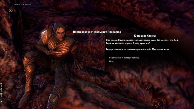 The Elder Scrolls Online Summerset part 34