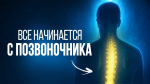 Метод Бажина: путь к себе через правку тела