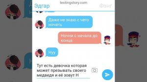 Эдгар+Фэнг=❤️(1-часть, 1-сезон)