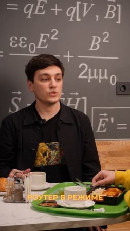 #спросили_у_препода