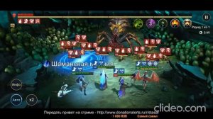 Прохождение 15 паучихи бех ХС ! Raid:Shadow Legends