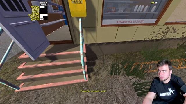 Фантастическая история о том как я провёл лето. My Summer Car смотреть онлайн