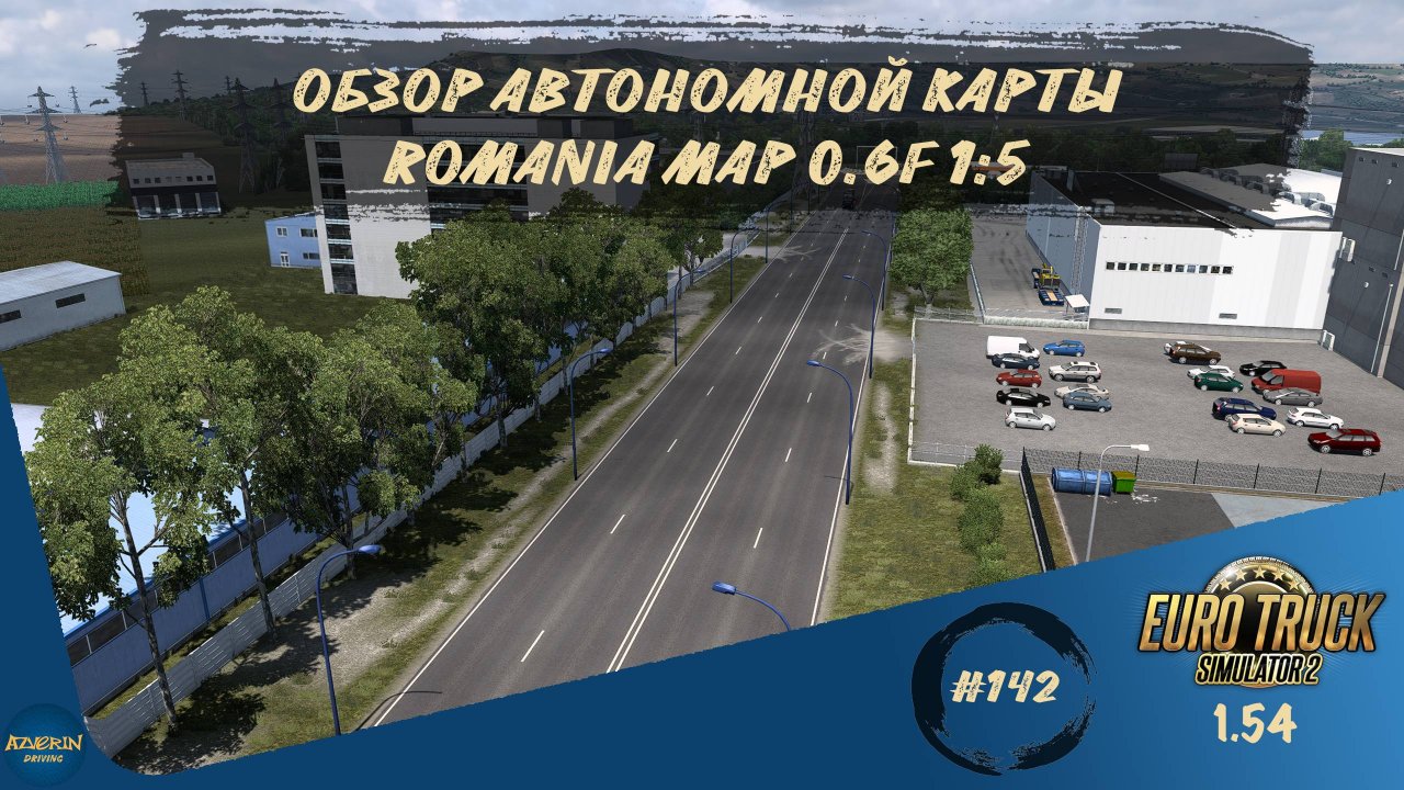[#142] ОБЗОР АВТОНОМНОЙ КАРТЫ ROMANIA MAP 0.6F 1:5 | ETS 2 1.54.1.0s | Moza R5 + TSW