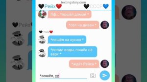 Переписка СССР & Рейха~28часть~