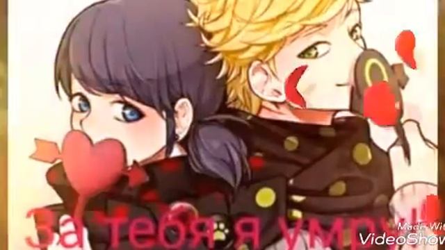 Клип Леди баг и Супер кот песня Егор крид закрой глаза смотреть онлайн