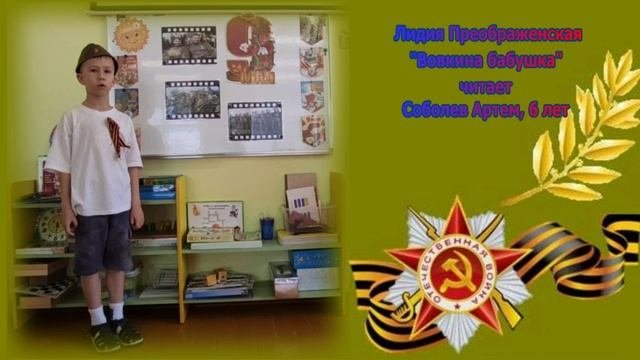 Артем