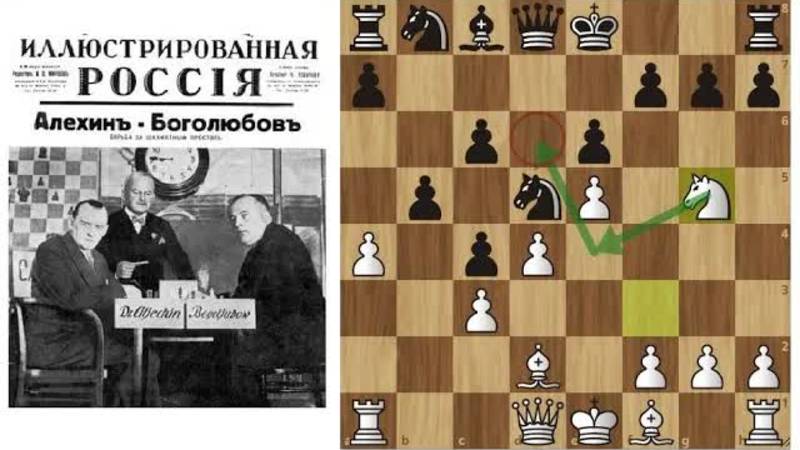 Укус ОСЫ! А.Алехин-Е.Боголюбов: РАЗГРОМ в 1 партии матча! Шахматы.