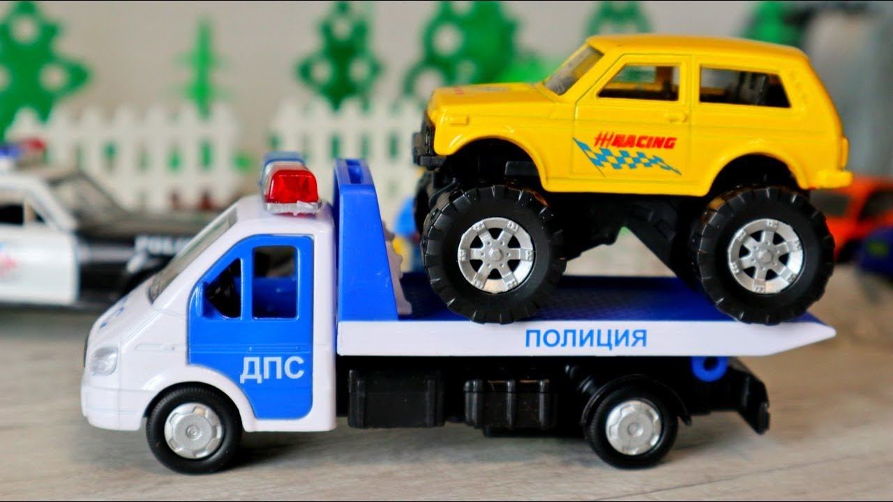 Игрушечные машины. Полицейский эвакуатор и машина. Авария на дороге смотреть онлайн