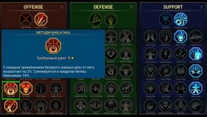 RAID SHADOW LEGENDS / БРАКУС УНИВЕРСАЛЬНЫЙ БИЛД 2022 / Гайд, обзор, таланты для чемпиона