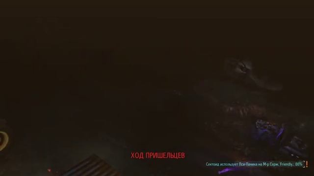 XCOM Long War, Green Fog, часть 30, март, штурм базы смотреть онлайн