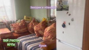 2 минуты от города, вблизи чистого озера. Продажа уникального земельного участка в г.Томске.