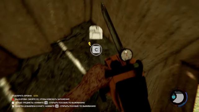 Стрим Проходим The Forest; смотреть онлайн