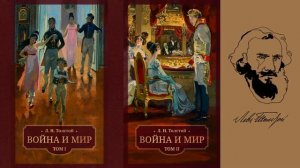 Галерея классики: серия "Слово и образ"