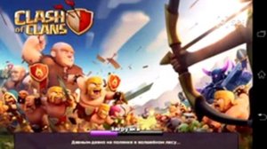 COC: Как перейти с одного акка в Clash of Clans на другой?