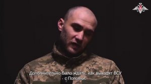 Пленный военнослужащий ВСУ Александр Гетрик