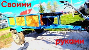 Прицеп к мотоблоку самосвального типа.