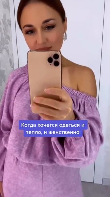 С чем носить комбинезон? #shorts #shortsvideo #dress #dresses #платье #купитьплатье #хочуплатье