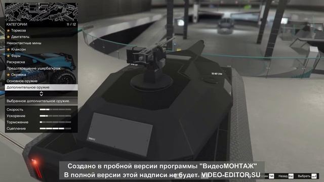 Grand Theft Auto Online : тюнинг\полигон испытаний Танк Khanjali