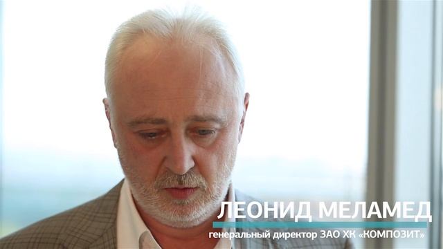О Технополисе «Москва»